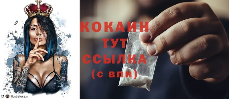 Cocaine Эквадор Владивосток