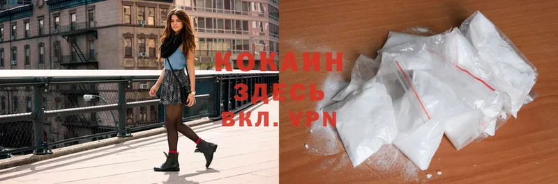 OMG зеркало  Владивосток  Cocaine 99% 