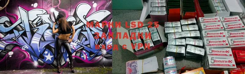 где продают наркотики  Владивосток  LSD-25 экстази кислота 